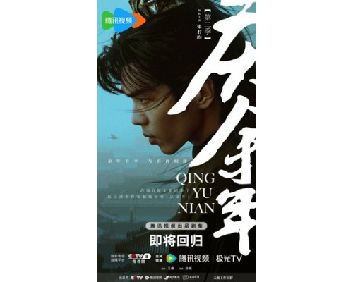 Радость жизни смотреть онлайн