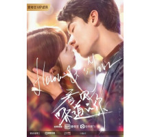 Твой аромат