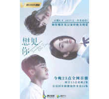 Когда-нибудь или однажды