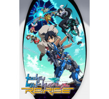 Гандам: Сконструированные дайверы. Подъём