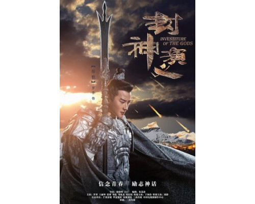 Боги смотреть онлайн