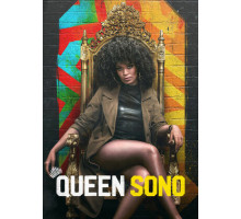 Королева Соно