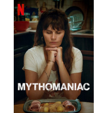 Невинная ложь