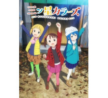 Трёхцветные звёздочки