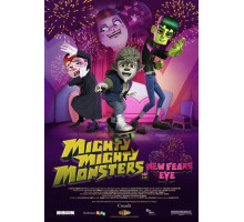 Канун Любви