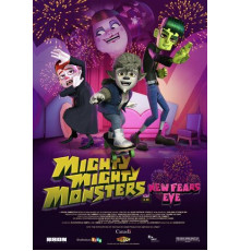 Канун Любви