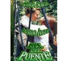 Там за мостом