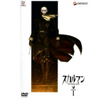 Человек-череп