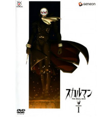 Человек-череп