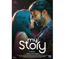 Моя история для вас