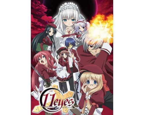 11 глаз смотреть онлайн