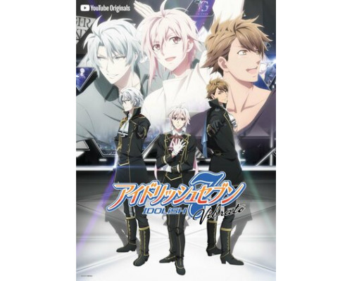 Семёрка айдолов: Вибрато смотреть онлайн