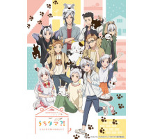 Тама: Откуда же он взялся?