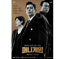 Игра на деньги