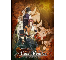 Страж перерождения