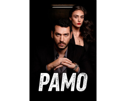 Рамо смотреть онлайн