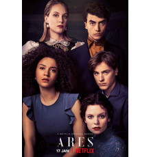 Арес