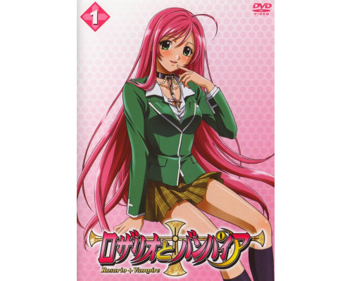 Розарио + Вампир смотреть онлайн