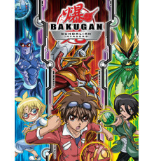 Бакуган: Вторжение гандэлианцев