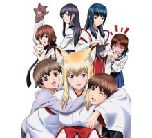 Инари в нашем доме