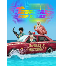 Байки копов из тропиков