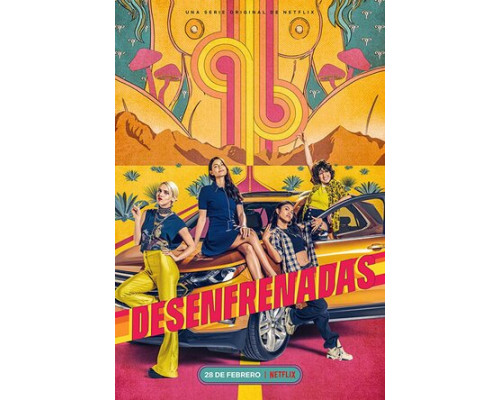 Необузданные смотреть онлайн