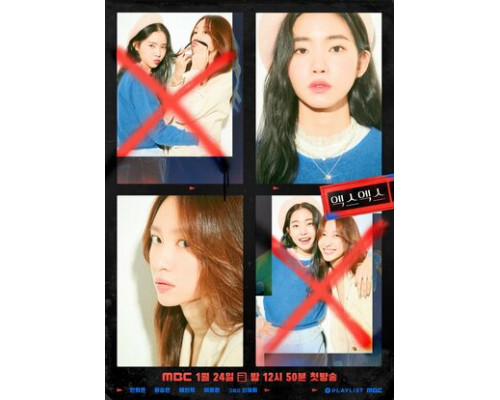 XX смотреть онлайн