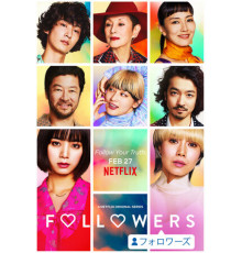 Подписчики