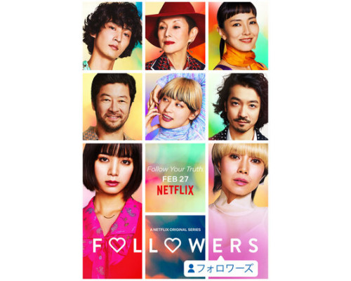 Подписчики смотреть онлайн