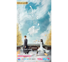 Милое тайчи