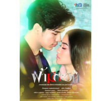 У неба есть солнце, а у меня есть ты