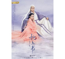 Три жизни, три мира: Личный дневник