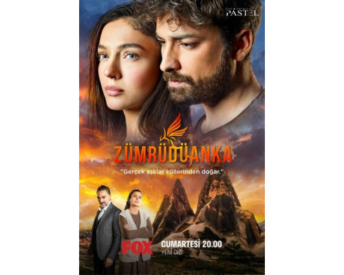 Изумрудный феникс смотреть онлайн