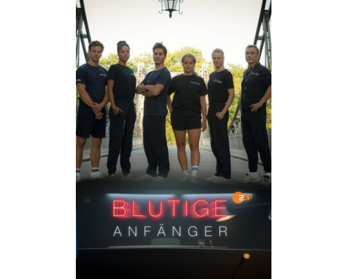 Убойные новобранцы смотреть онлайн