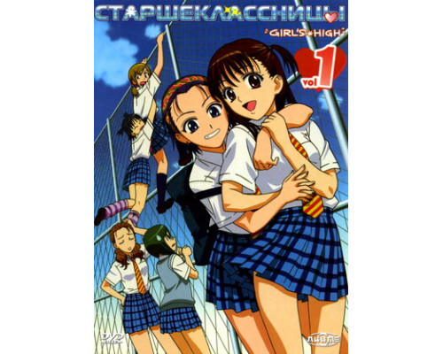 Старшеклассницы смотреть онлайн