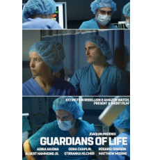 Хранители Природы