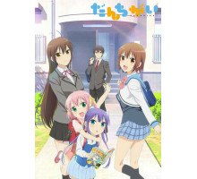 Большая разница