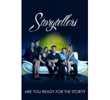 Страшные истории