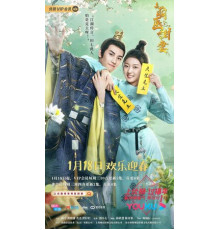 Доктор Милашка