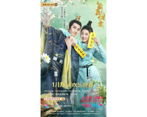 Доктор Милашка смотреть онлайн