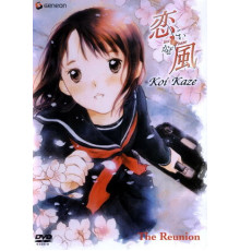 Ветер любви