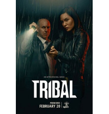 Полиция племени