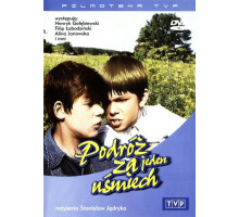 Путешествие за одну улыбку