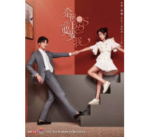 Мой босс хочет жениться на мне