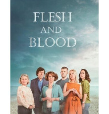 Плоть и кровь