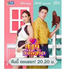 Невестка-чужестранка