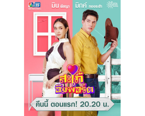 Невестка-чужестранка смотреть онлайн