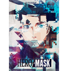 Маска героя
