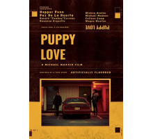 Щенячья любовь