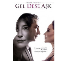 Если любовь позовет